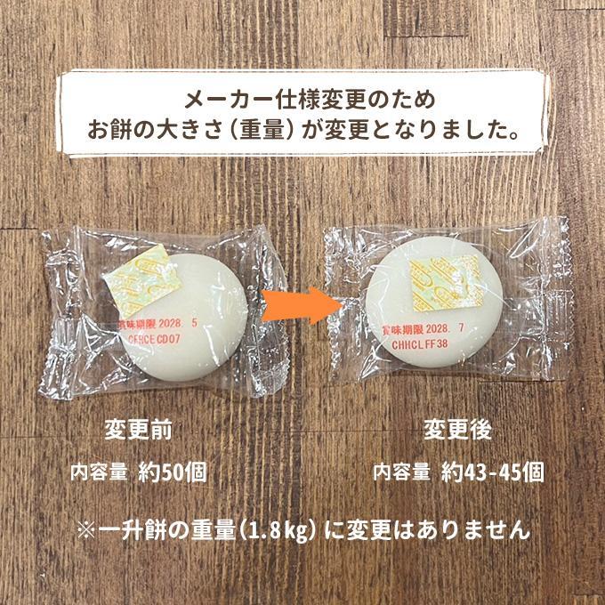 一升餅 一生餅 アンパンマン バイキンマン ドキンちゃん 誕生日 プレゼント 小分け 男の子 女の子 赤ちゃん ベビー baby リュック 名入れ 名前入り 送料無料 即日発送 【正規品】【ギフト包装】【熨斗】【メッセージカード】