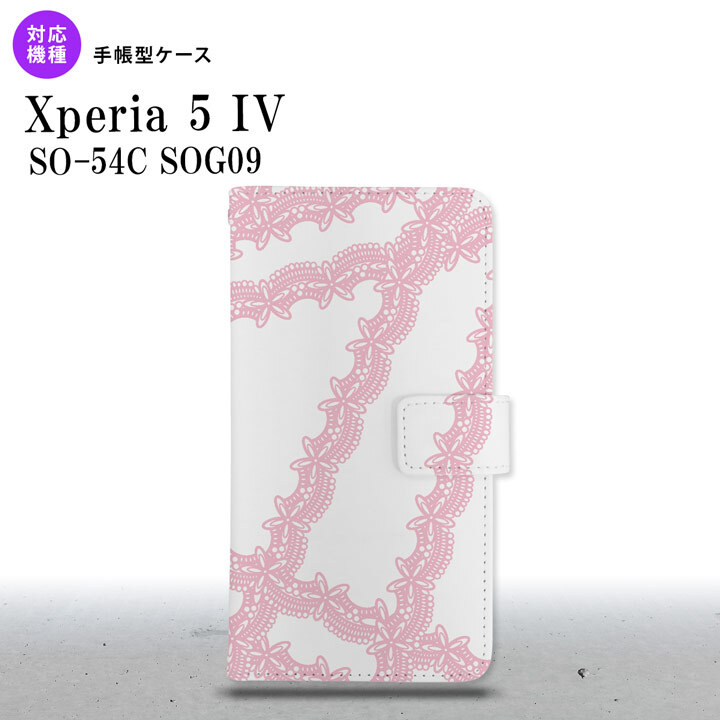 Xperia 5IV Xperia5IV 手帳型スマホケース カバー レース ピンク 2022年 10月発売 nk-004s-xp54-dr1099