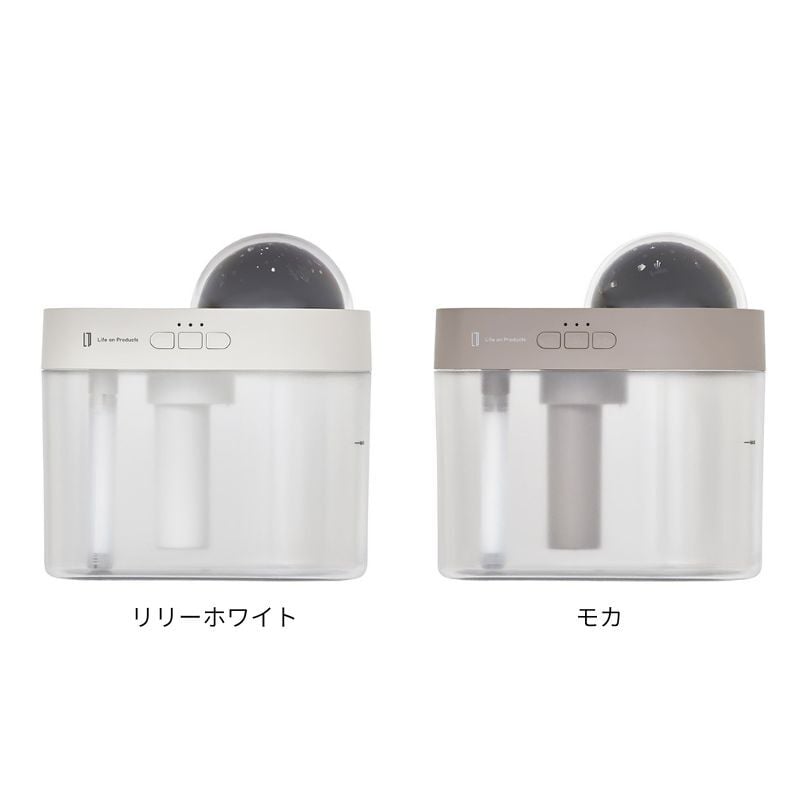 充電式プラネタリウム加湿器 超音波式加湿器 プラネタリウム 家庭用 小型 3色のLEDライトが選べる 連続運転と程よく潤う間欠運転の2つの噴霧モードを搭載  LCAHF020