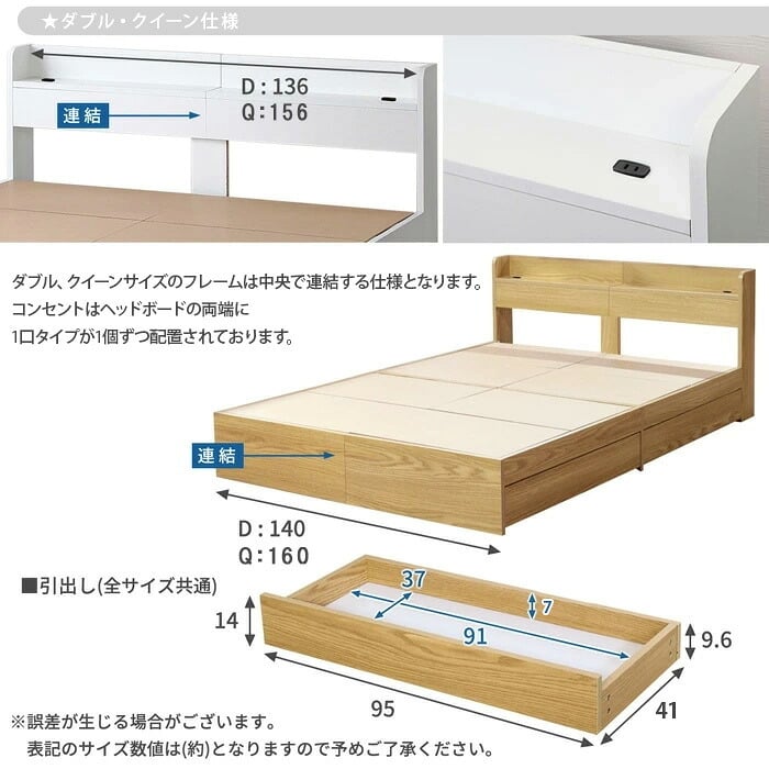 ベッド 寝具 マットレスセット 棚付き 引き出し収納 両面マットレス 収納付き チェスト ダブル 引出し 収納 棚 コンセント付 リバーシブル フレーム マット 収納付きポケットコイル ベット コイルマットレス クイーン