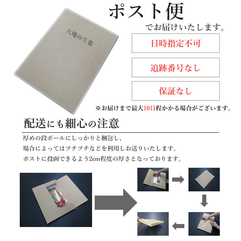 四角芋右衛門 200g 送料無料 選べる3種類の味 甘い お芋 スイーツ 芋甘納豆 芋なっとう 芋グラッセ 干し芋 甘納豆 国産 九州産 福岡県産 安納芋 紅はるか お菓子 お茶請け おやつ 手土産 ギフト