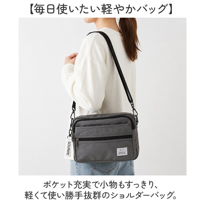 ショルダーバッグ レディース 斜めがけ 大人 軽量 小さめ 通販 ショルダーバック 斜めがけバッグ 斜め掛けバッグ 肩掛けバッグ 斜めかけバック ミニショルダーバッグ 撥水 軽い シンプル メンズ 旅行 お出かけ お散歩 縦型 トラベル 男女兼用バッグ