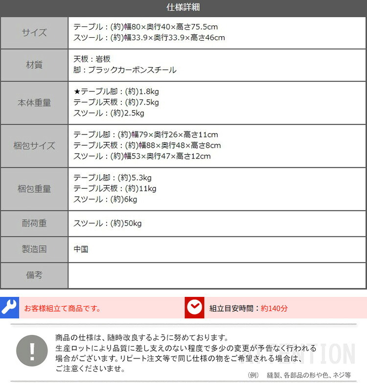 テーブル 無垢材脚アイボリースツール 80×40cm セット 新生活
