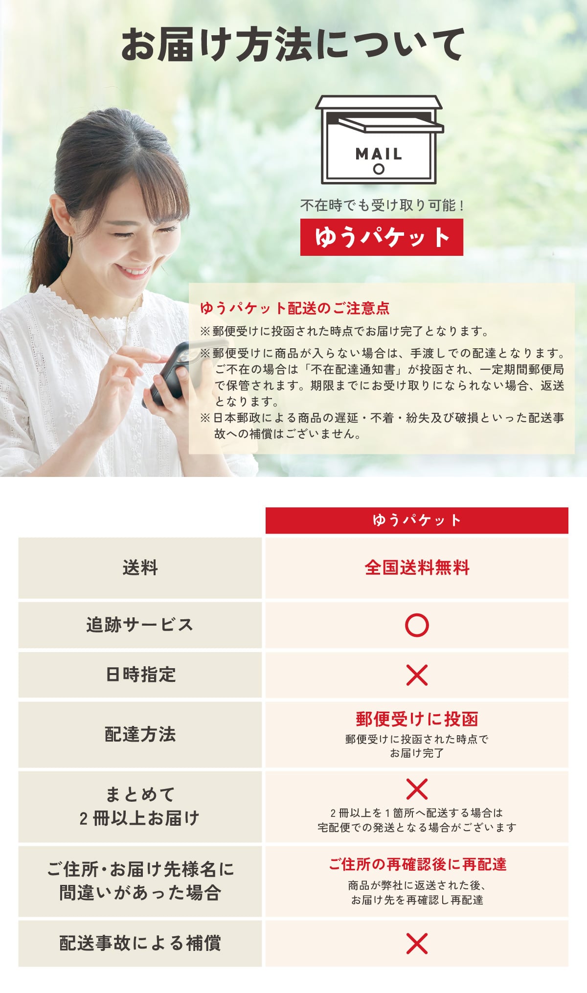 カタログギフト 日本の贈り物 小豆 あずき 送料無料 お祝い 内祝い 結婚祝い 出産祝い 新築祝い 引き出物 引出物 香典返し 人気 30代 40代 50代 60代 上質 食品 食べ物 食器 雑貨
