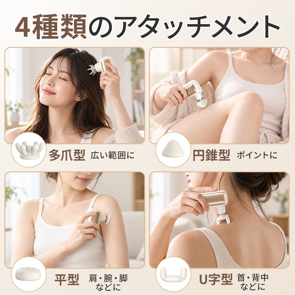 【超軽量200g】筋膜リリースガン M5 4段階強力振動 4000mAh 大容量バッテリー 筋膜ガン マッサージガン USB Type-C充電 コンパクト 軽量 全身ケア