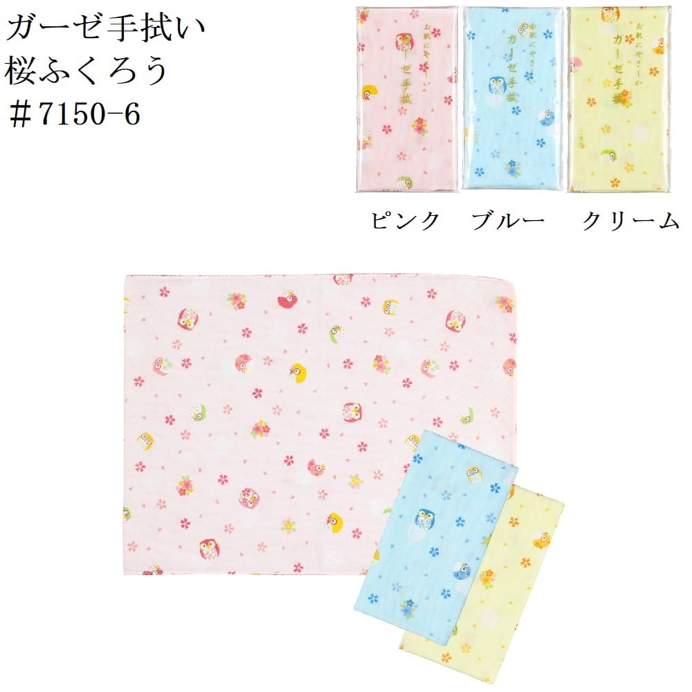 色地ガーゼ手拭い ハンドタオル 日本製 ギフト プレゼント