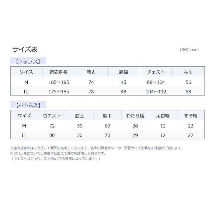 メンズパジャマ冬 通販 綿100% パジャマ 冬用パジャマ 綿100パーセント あったかパジャマ 襟ボア チェック柄パジャマ 長袖長ズボン ナイトウェア 部屋着上下セット 防寒ルームウェア 前開きボタン ウエストゴム 裾ゴム仕様 寝巻き 紳士ルームウェア
