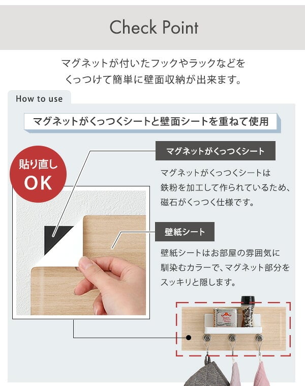 照明 ライト 磁石がくっつく マグネット 壁紙 ウォールシート 30×60cm 賃貸住宅 洗面所 玄関 キッチン リビング 子ども部屋 壁掛け おしゃれ 壁 内装 ウォールパネル diy マグネット収納 ブラウン ダークブラウン ホワイト 新築祝い 引越し祝い