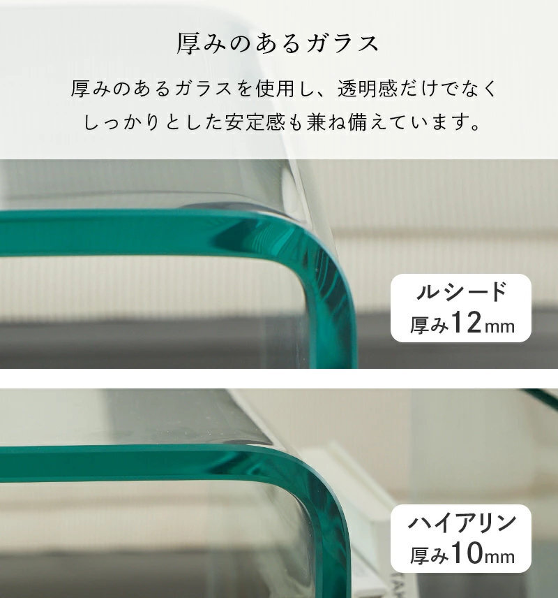 センターテーブル ガラステーブル ローテーブル おしゃれ テーブル リビングテーブル カフェテーブル かわいい サイドテーブル 一人暮らし 透明 リビング 強化ガラス 韓国風 北欧 幅80cm 幅90cm クリア クリアテーブル つくえ 新生活