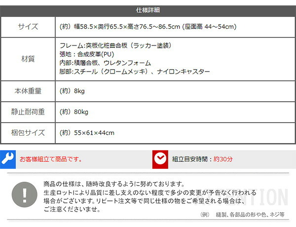 デスクチェア 単品 2色対応 昇降式 オフィス ー 1人掛け 一人掛け 椅子 イス いす リビング 書斎 合成皮革 キャスター付 肘掛け付 SH-23-KDW シンプル おしゃれ 1脚 ヴィンテージ レザー ウッド 合皮 モダン PCデスク テレワーク