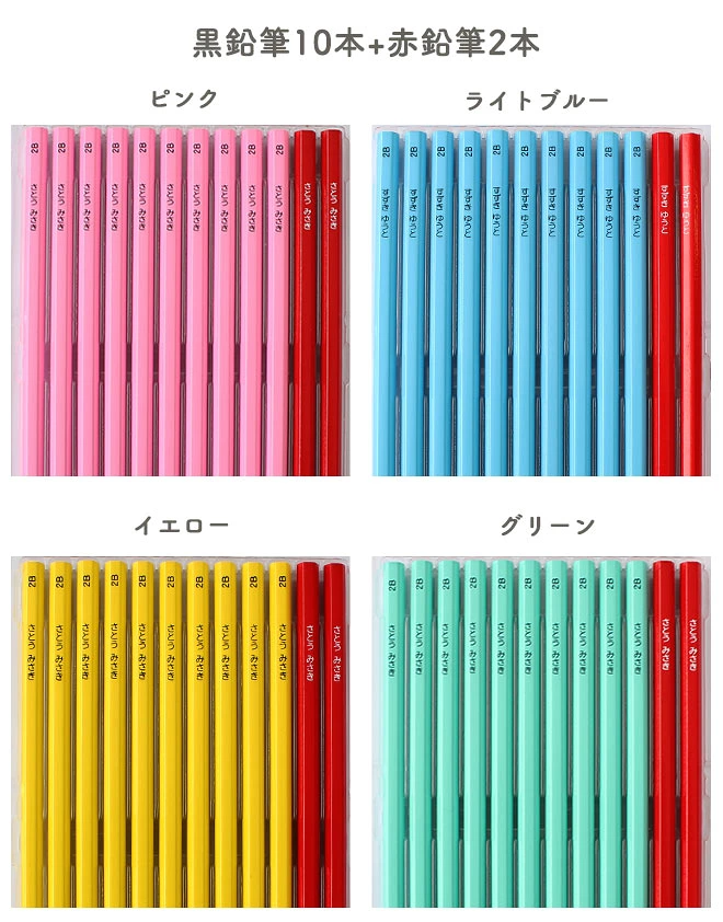 鉛筆 名入れ鉛筆 名入れ無料 ペンペン パステル(無地) 名入れえんぴつ 入学祝 12本1ダース セット 鉛筆 えんぴつ エンピツ 名前 名入り 鉛筆 ギフト プレゼント