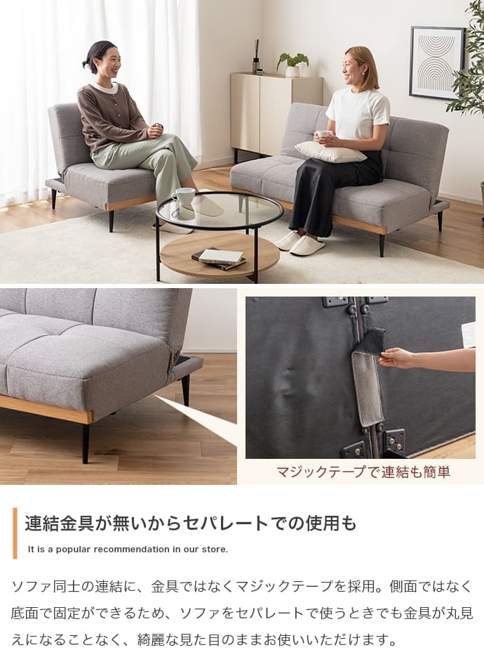 リクライニングソファベッド ソファベッド ソファーベッド ソファ ベッド 2人掛け 2P 2.5人掛け 1P 1人掛け リクライニング セパレート カウチソファ 一人暮らし 6畳 7畳 ファミリー 幅174 来客 ゲストハウス フロア ロー 黒脚 組立簡単 ファブリック