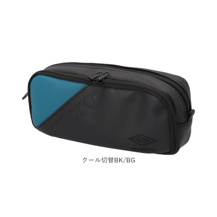 筆箱 小学生 通販 umbro アンブロ ペンポーチ 文房具 ペンケース 子ども こども 子供 チャック 多機能 鉛筆ケース コンパクト キッズ 通学 高校生 中学生 筆記用具入れ ジュニア 男の子 かっこいい 筆入れ 塾 学校 ギフト ユニセックス