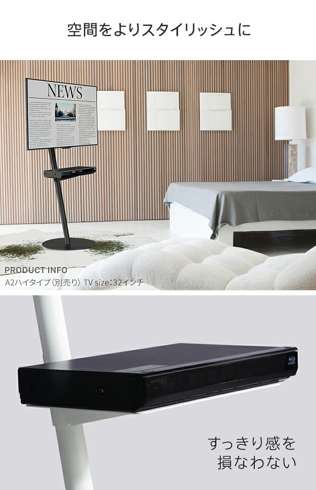 WALL SEVENSTAND セブンスタンド A2ハイ・ラージタイプ対応 レコーダー棚板 DVDレコーダー BDレコーダー PS5 プレステ5 テレビ台 テレビスタンド TVスタンド 部品 パーツ スチール製 WALLオプション レコーダー収納 TV台