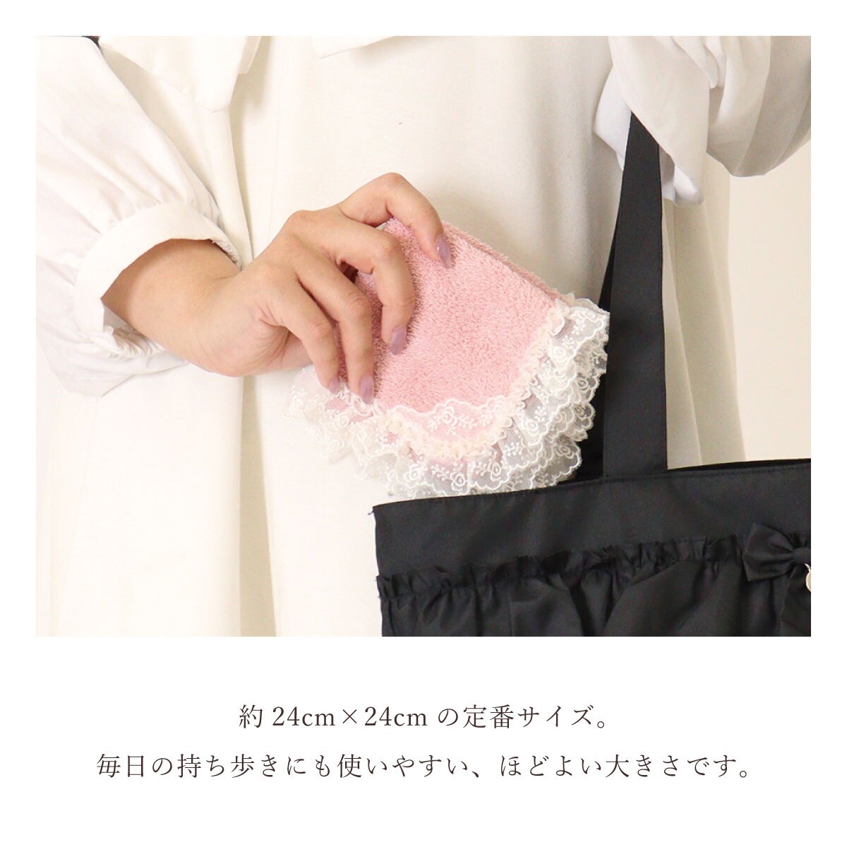 バラチュールタオルハンカチ