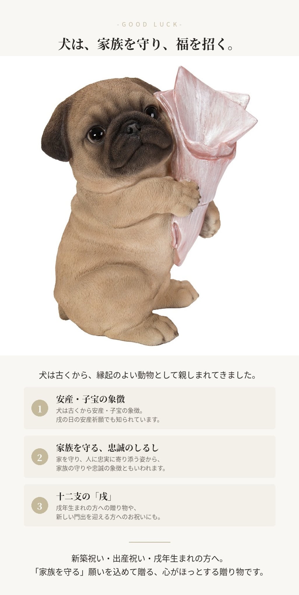 置物 woobia ウービア 犬 鼻ぺちゃ ブーケを持つパグ 一輪挿し 高さ17cm 花器 ぶさかわ リアル 本物そっくり イギリス生まれ 職人手彩色 縁起物 戌年 玄関 インテリア 新築祝い 引っ越し祝い 開店祝い 出産祝い 誕生日 お祝い ギフト プレゼント 犬好き パグ好き