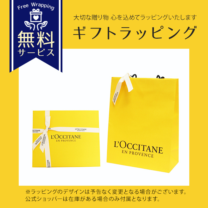 ロクシタン ベビーギフト 4点セット シアハンドクリーム＋ベイビーモイスチャーミルク＋ベビーソックス トイクリップ 出産祝い 喜ばれるギフト 新生児 プレゼント