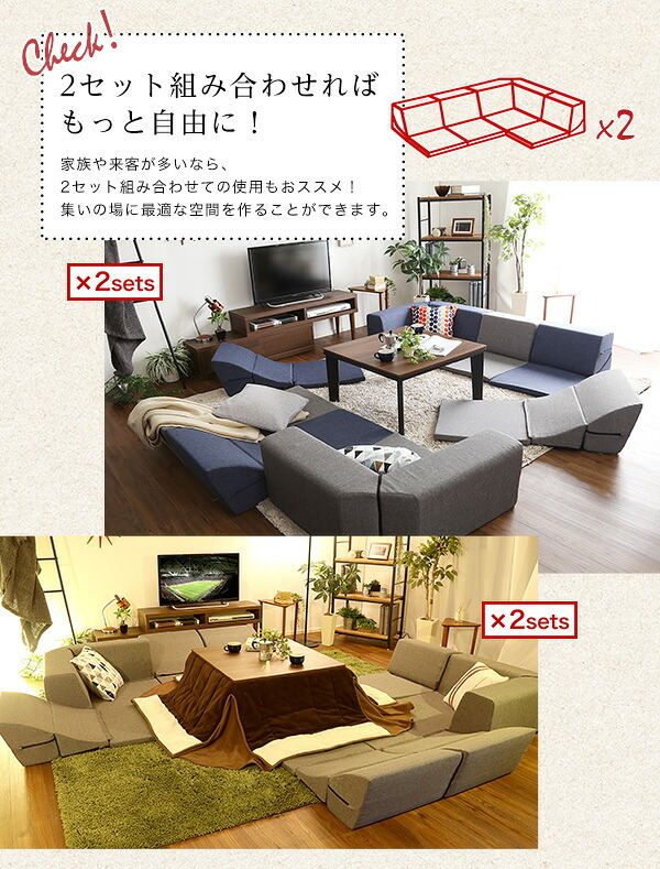 ソファ 組み合わせ自由 国産 コーナーローソファ フロアタイプ Linum-リナム- インテリア 寝具 sofa ソファー 日本製調 完成品 フロアソファ リビングソファ 家具 ポリエステル ウレタン ネイビー ブラウン グレー 新生活