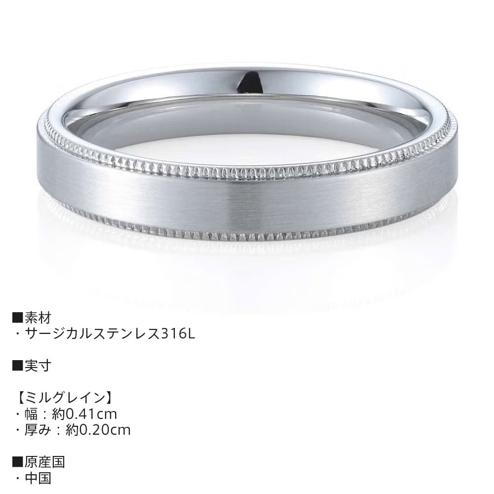 ライオンハート LH-1 デュオ リング ミルグレイン サージカルステンレス 金属アレルギー対応 シルバー 9号～23号 指輪 メンズ ブランド