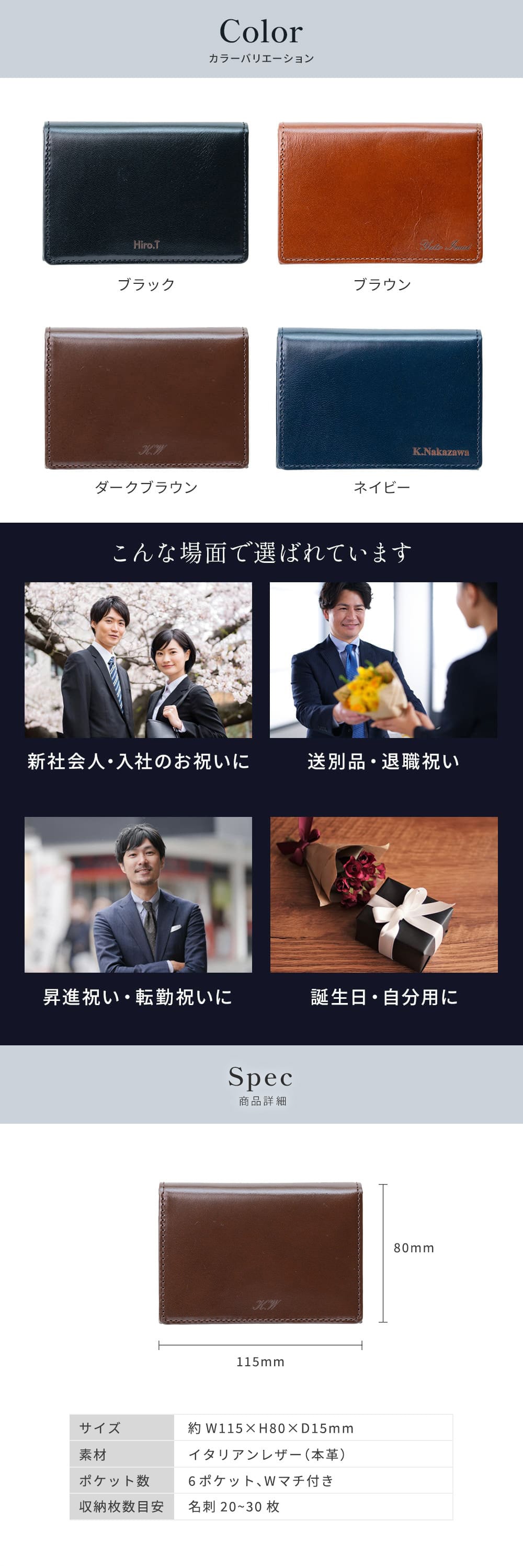 名入れ 名刺入れ レザー 革 ビジネス イタリアンレザー 本革 カード入れ シンプル 新社会人 昇進祝い カードケース 就職祝い 贈り物 名前入り ギフト プレゼント 無料メッセージカード ギフト 父親 40代 50代 60代 実用的 ギフト 父の日 2026 プレゼント