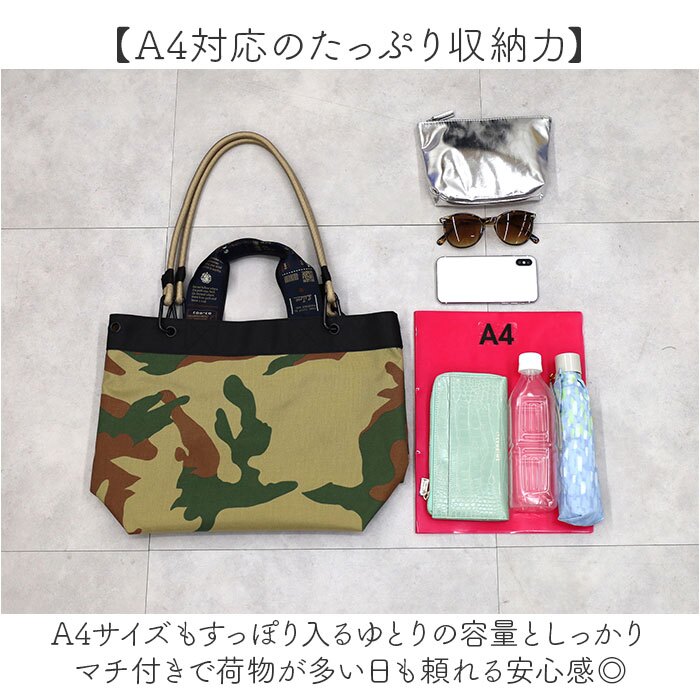 COOCO クーコ バッグ 26131-11201 通販 トートバッグ トートバック 通勤バッグ 手提げバッグ 手持ちバッグ 肩掛けバッグ 肩掛けカバン レディース A4 通勤 通学 大きめ シンプル きれいめ おしゃれ 女性 大人 レディースバッグ