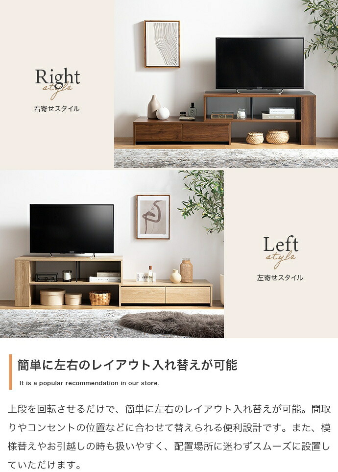 テレビ台 テレビボード コーナー ローボード テレビラック リビングボード TVボード TV台 一人暮らし ワンルーム AVラック 伸縮 シンプル 引き出し 32インチ 24 コンパクト 自由自在 スリム 伸長 省スペース ロータイプ