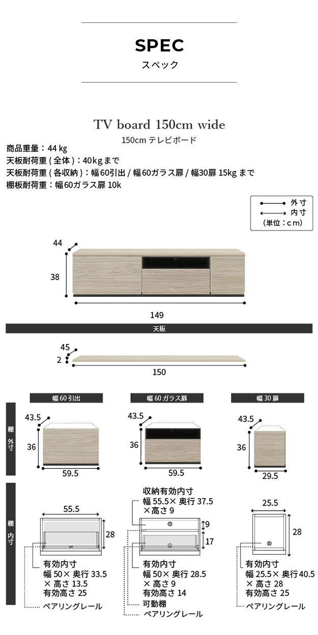 テレビ台AL 幅150cm ローボード テレビボード  国産 日本製 セミ完成品 リビングボード テレビラック リビング収納 大容量 背面収納 引出し TV台 AVボード TVボード おしゃれ 北欧 ナチュラル ウォールナット ブラウン グレー 木目