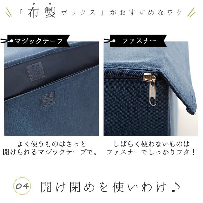 収納ボックス フタ付き おしゃれ 通販 布 ふた付き 折りたたみ ファスナー 大容量 収納ケース ストレージボックス 蓋付き 押し入れ収納 シンプル 衣類 洋服 CD DVD ストレリア ナチュレ ボックス LL 東洋ケース 押入れ収納 収納家具