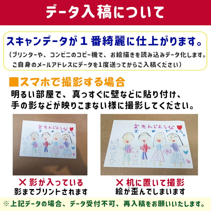 LINEで簡単★送料無料 お絵かき 真空ステンレスタンブラー 420ml プレゼント 保冷 保温 お絵かき イラスト 似顔絵 らくがき コップ オリジナル ギフト 卒園記念品 卒団記念品 先生 園児 敬老の日 母の日 父の日 プレゼント 両親 祖父母 友達 誕生日 贈り物 お絵かき水筒