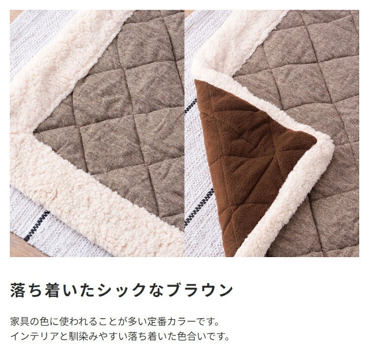 こたつ布団 薄掛けコタツフトン 正方形 掛け布団 掛け布団のみ フトン こたつ 薄掛けタイプ コタツ掛け布団 リビング 和室 モダン ボア キルト ツイード生地 80×80cm天板対応東谷 薄掛コタツ布団 ツイード \5%OFF ポリエステル 新生活