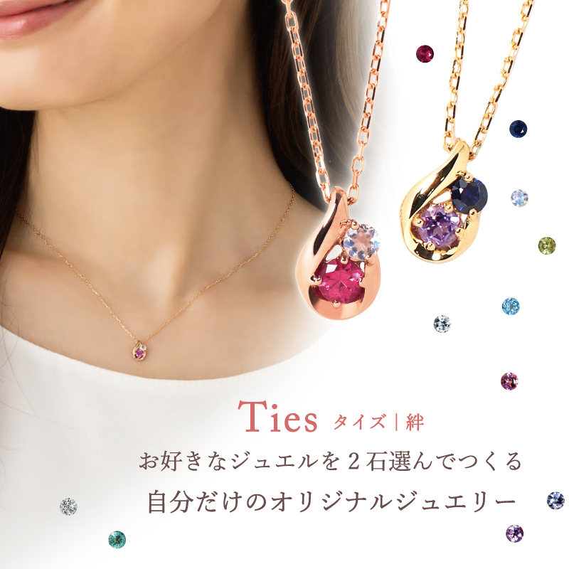 オーダーメイド しずく ネックレス 誕生石 2石 Ties K18 18金 18K K10 10金 10K プラチナ ドロップ型 雫 女性 レディース 誕生日 記念日 プレゼント ギフト 誕生日プレゼント 20代 30代 40代 妻 彼女 天然石 ダイヤモンド ダイヤ ルビー 小さい 小さめ ピンクゴールド ゴールド 選べる 金属アレルギー対応 金属アレルギー
