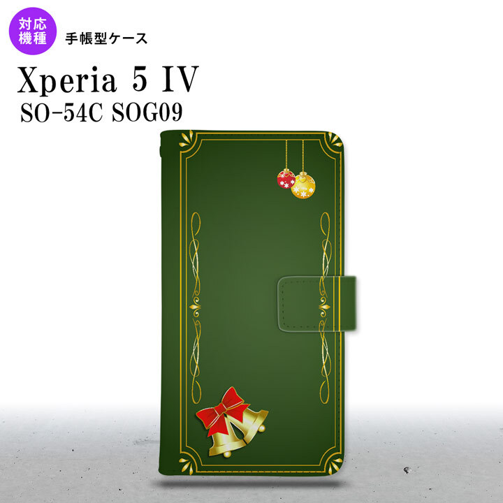 Xperia 5IV Xperia5IV 手帳型スマホケース カバー ベル 緑 2022年 10月発売 nk-004s-xp54-dr640