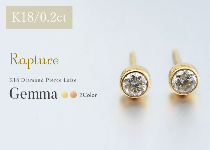 レディース ピアス 18金 ダイヤモンド 0.2ct 一粒 大きめ 片耳のみの購入可 K18 ピンクゴールド 18k 上品 可愛い スタッドピアス RME-P12376BY ギフト