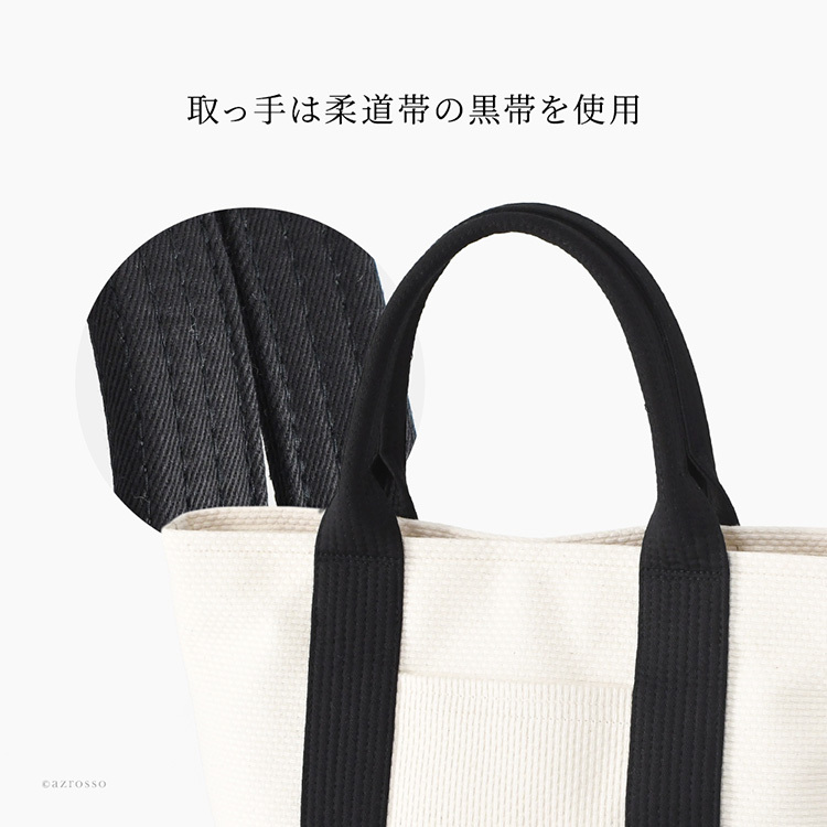 日本製 ミニトート バッグ メンズ ミニ バッグ 小さめ カジュアル 大容量 軽量 黒 シンプル 通勤 サブバッグ 帆布 バッグ キャンバス バッグ サシッコ 刺し子 バッグ 軽い 布 綿 100% コットン バッグ 生成り グレー ポケット 帆布 トート バッグ sasicco さしっこ