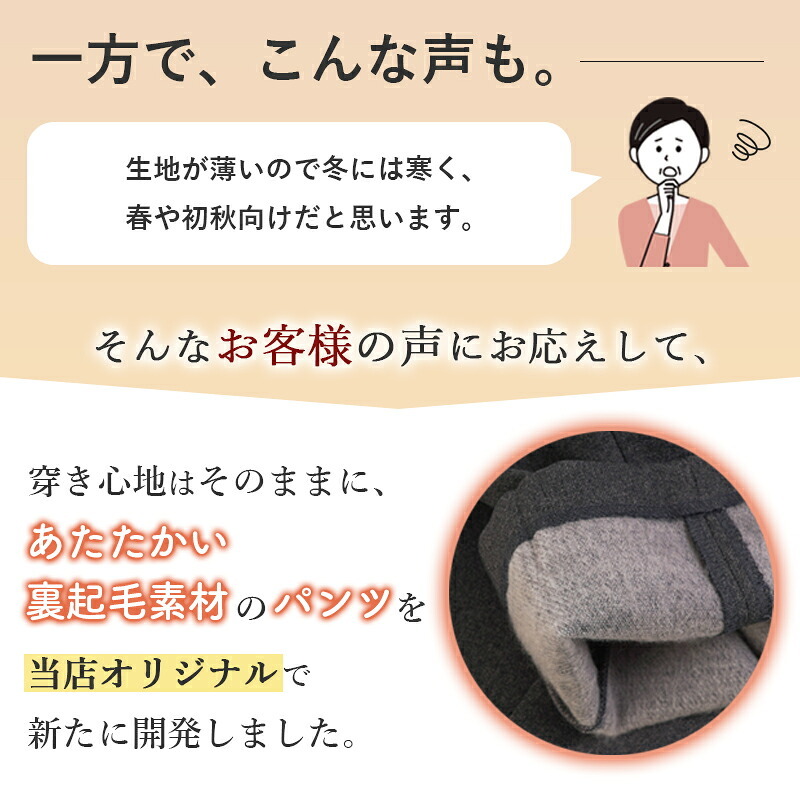 シニアファッション レディース 80代 70代 60代 90代 秋冬 あったか 高齢者ズボン 日本製 乾燥機対応 紙パンツ・おむつ対応 裏起毛 スラックスパンツ 股下58cm おばあちゃん 服 誕生日 プレゼント 婦人服 女性 ハイミセス ミセス 祖母 お年寄り 老人 高齢者 ズボン（csf-fb2-yi0118）