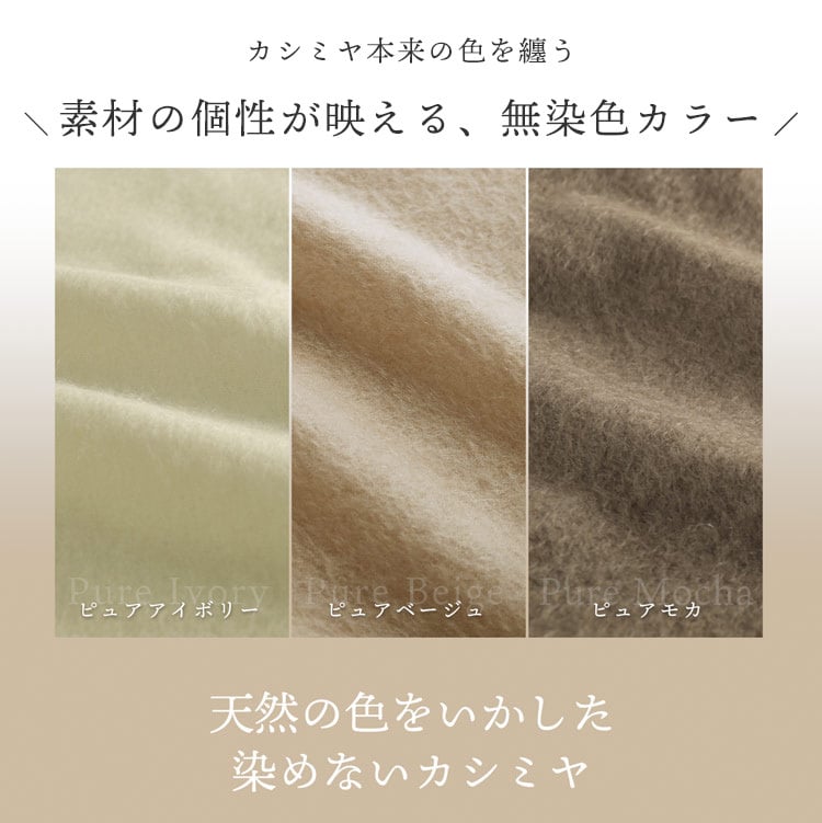 ＜刺繍納期注意＞カシミヤ マフラー レディース カシミヤ100% カシミヤマフラー 【ネコポスで送料無料】【名入れ刺繍可能】 レディースマフラー メンズ 厚手 無地 チェック 秋 冬 母 女性 ブランド ギフト プレゼント 24色 7F (02000014r)