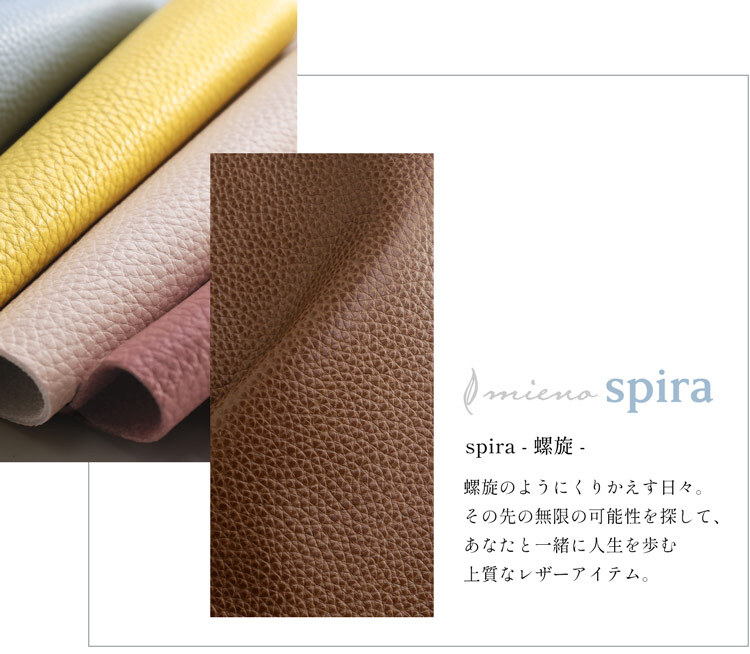 本革 バッグ レディース mieno spira ブランド 牛革 革 レザー ショルダーバッグ トートバッグ 2WAY ショルダーベルト付き ハンドバッグ 斜めがけ オフィス 通勤 黒 ブラック ベージュ ママ 卒業式 入学式 ギフト プレゼント 5F (07000195r)