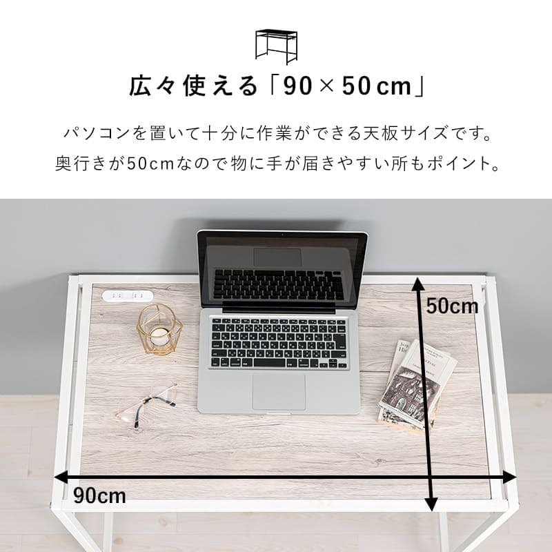 デスク チェア セット 天板コンセント付き ー 机 ワーク パソコン PC 作業 作業台 作業用 学習 学習机 勉強机 ドレッサー コンパクト 省サイズ テレワーク リモートワーク おしゃれ 新生活