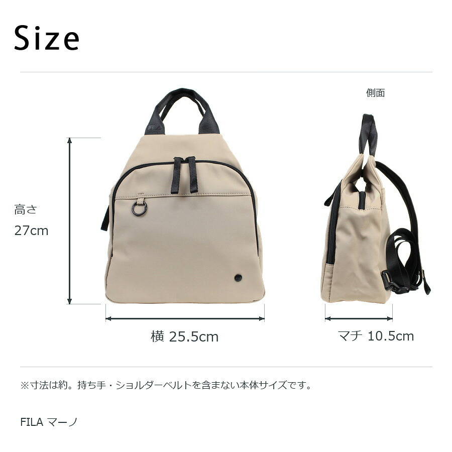 FILA フィラ マーノ 3WAYリュック トート リュック ボディバッグ 斜め掛け 手持ち かばん レディース 普段使い 使いやすい