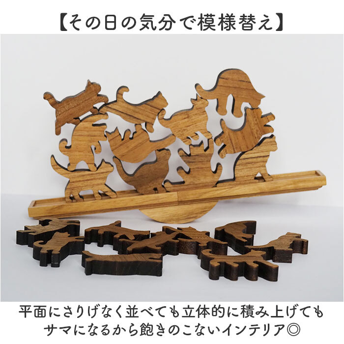 キャットスタックタワー 20pcs set 通販 バランス 積み木 オブジェ バランスゲーム 北欧モダン 木製つみき ネコグッズ インテリア雑貨 猫グッズ ねこ 天然木無垢 玄関 飾り おしゃれ 雑貨 猫シルエット 誕生祝い 置き物 モノトーン 置物