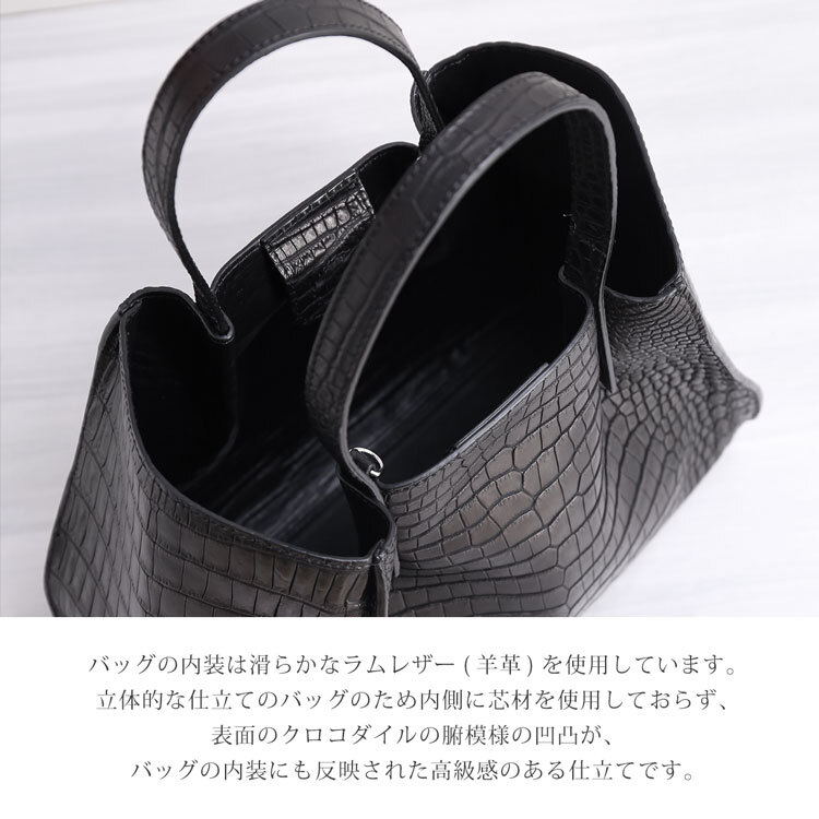 スモール クロコダイル ハンドバッグ 日本製 レディース 2way ポロサス センター取り マグネットボタン式 内装 ラムレザー ポーチ付き B5 サイズ 対応 斜め掛け ショルダーベルト付 保証書付 プレゼント ギフト 4FA(06001964r)