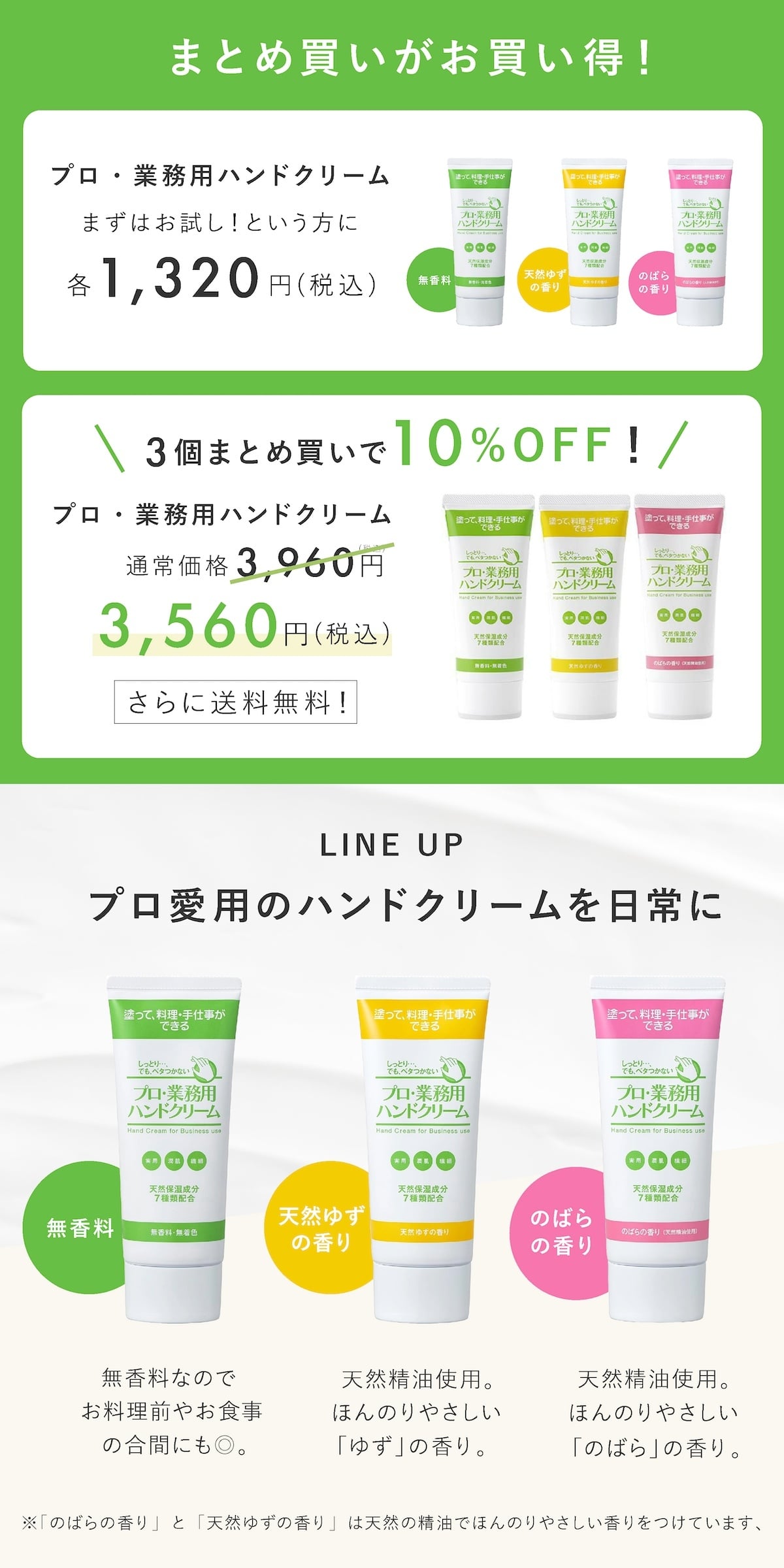 プロ・業務用ハンドクリーム 60g ヤーマン YA-MAN 天然由来成分100％ 日本製 保湿 ハンドケア ベタつきにくい 料理前 水仕事 乾燥 手肌ケア 美容 女性 母 妻 誕生日 母の日 プレゼント 実用的 美容ギフト 