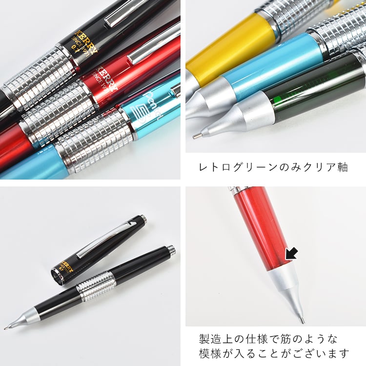 シャーペン 高級 万年ケリー 万年CIL KERRY ぺんてる Pentel 紀寺商事 Kitera オリジナル 限定 カラー 0.5mm 0.7mm P1035 P1037 シャープペンシル 大人 メタル 日本製 書きやすい 文房具 高級文具 ステーショナリー プレゼント ギフト おしゃれ かわいい 男性 女性 社会人