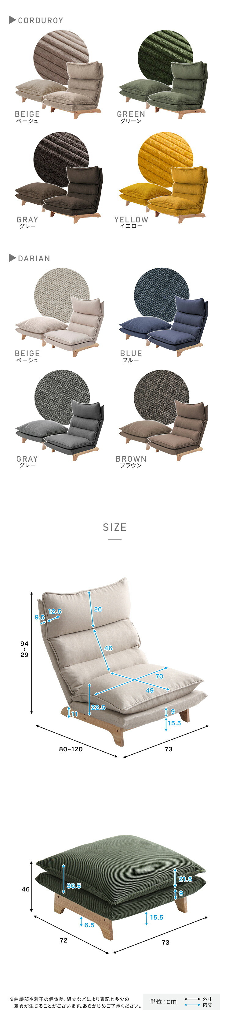 ソファ 座椅子 脚付きリクライニングロー オットマンセット【Cowser-カウザー-】