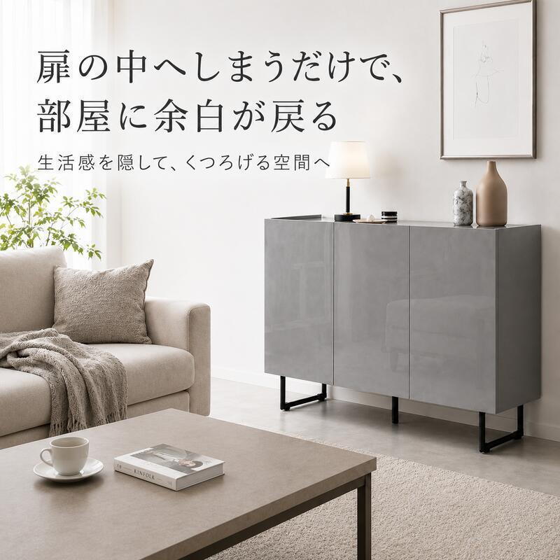 薄型 キャビネット 幅100cm 奥行35cm サイドボード 扉付き 大容量 収納棚 石目調 鏡面 可動棚 配線穴 ルーター収納 脚付き 2WAY リビング収納 キッチン収納 玄関収納 本棚 食器棚 ホワイト グレー モダン おしゃれ 省スペース 組立品