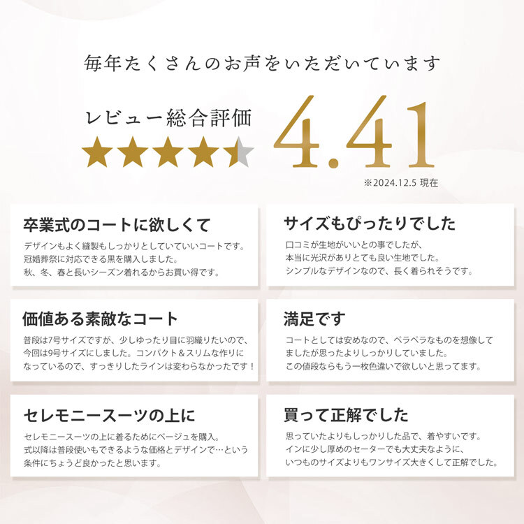 スプリングコート 弱撥水 レディース コート Aライン ステンカラーコート 入学式 入園式 卒入学 Filomo ステンカラー はっ水 アウター 通勤 春 秋 ライトアウター 仕事 ビジネス フォーマル 卒業式 卒園式 ギフト 5F (08000069r)