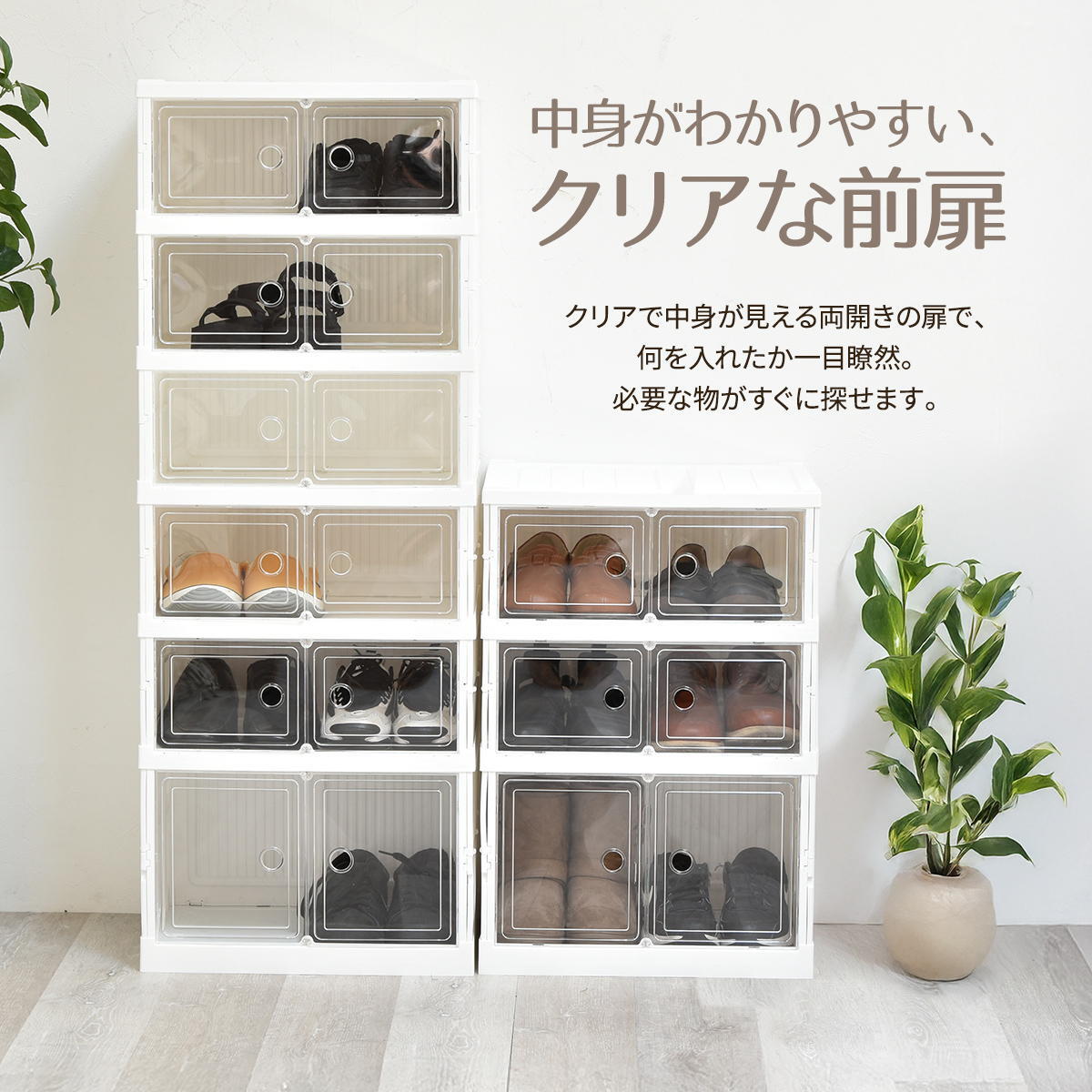 折りたたみ多目的収納ボックス　6段　BENRY ONLS0359 収納ラック リビング収納 シンプルスタイル モダン 角型 プラスチック 収納ボックス 見せる収納 折りたたみ収納 推し活グッズ収納幅44cm 奥行34.5cm 高さ112cm