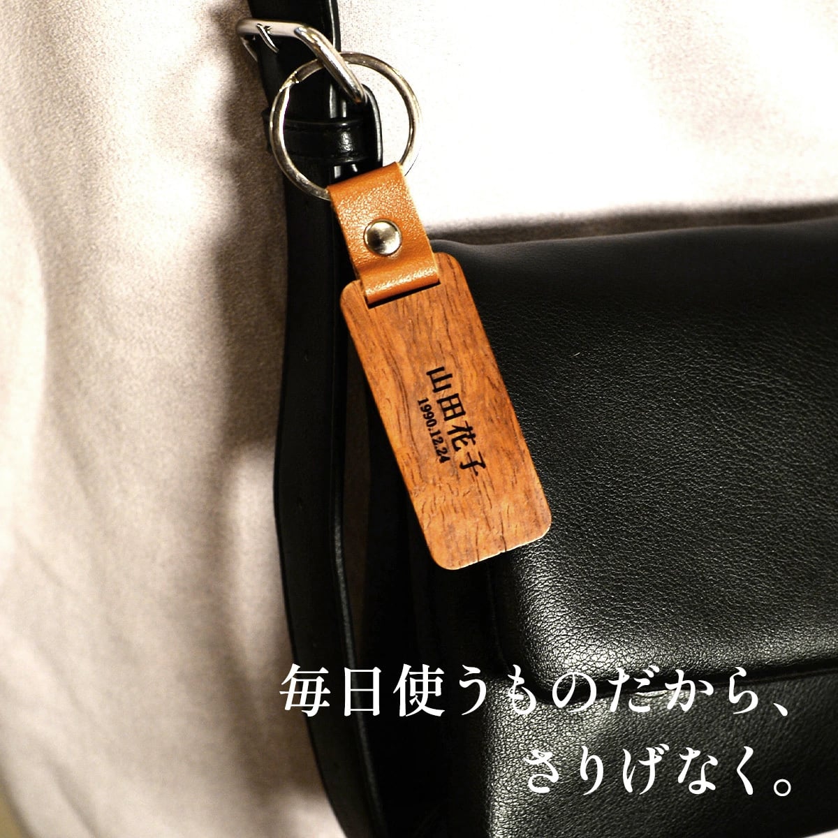 1000円ポッキリ　名入れ無料 ヴィンテージ木製キーホルダー 名入れ 木製名札 プレート「木まぐれ(KIMAGURE)」木 おしゃれ 雑貨 キーリング ギフト プレゼント 推し 推し活 推しグッズ 男性 女性 メンズ レディース　ネームタグ【送料無料】