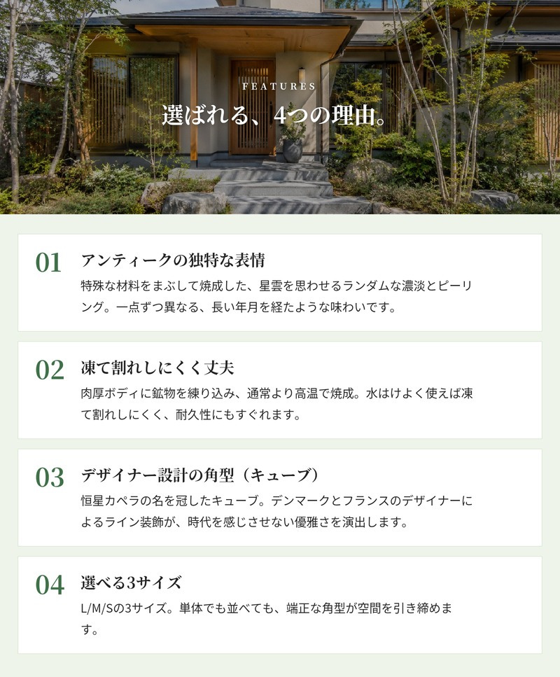植木鉢 おしゃれ 大型 テラコッタ 素焼き アンティーク調 モカブラウン 角型 キューブ 正方形 KONTON コントン テラアストラ カペラキュビ AS-FQ6X L M S 約16号 約12号 約9号 底穴あり 屋外 テラス 庭 玄関 オリーブ 観葉植物 シンボルツリー デザイナー 大型プランター