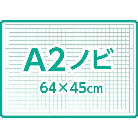カッティングマット A2ノビ クロバー 57-855 裁縫道具 ロータリーカッター用 方眼マット パッチワーク キルト 手芸用品 傷つきにくい 両面使用可能